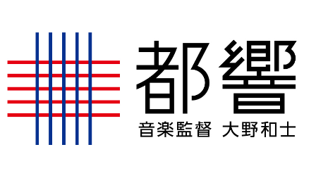 東京都交響楽団